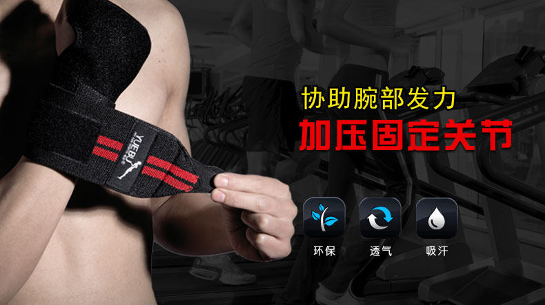 Protection sport - Ref 592437 Image 7