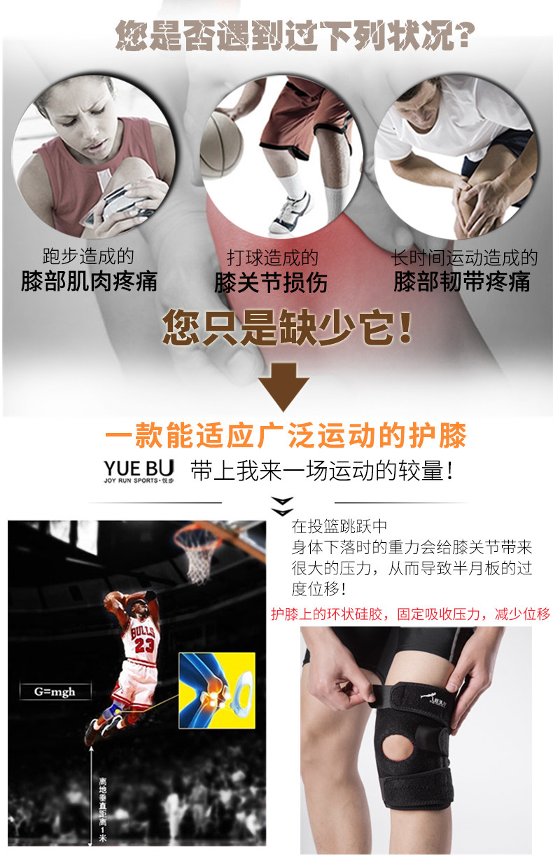 Protection sport - Ref 592449 Image 8