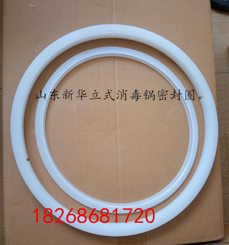 山东新华LMQ.C型50L立式灭菌器密封圈80L100L高压消毒锅胶圈配件