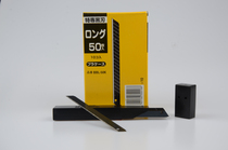 Professional wallpaper construction tools Wall cloth special Japanese OLFA long black steel blade 50 pieces 0 3 thick