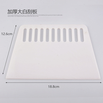 Professional wallpaper wallpaper construction tools large scraper white plastic thickened hard without deformation