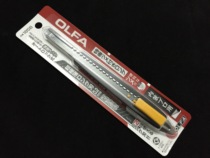 OLFA wallpaper tool ultra-thin sharp wear-resistant black steel blade extreme extended wallpaper special utility knife