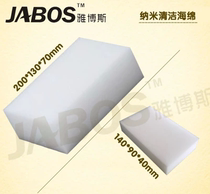 Professional wallpaper wallpaper construction tools nano cleaning sponge decontamination and degreasing