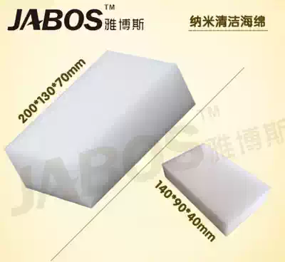 Professional wallpaper wallpaper construction tools nano clean sponge decontamination and ash removal without deformation