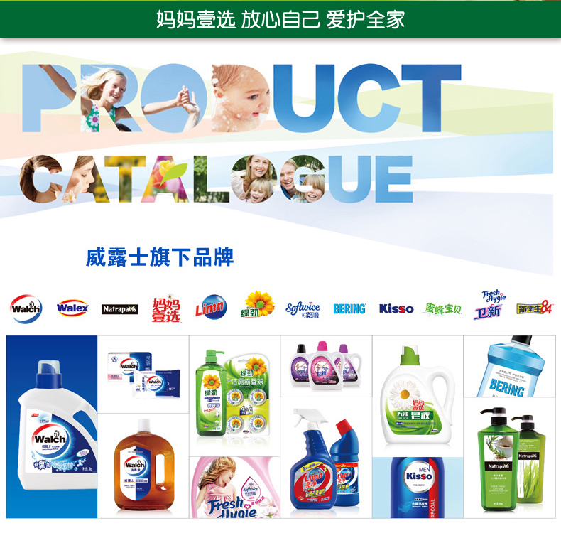 Weilu Shi sản xuất lựa chọn của mẹ bộ đồ ăn lưới 800g × 2 chai chất tẩy rửa gia đình - Trang chủ dung dịch tẩy rửa nhà vệ sinh