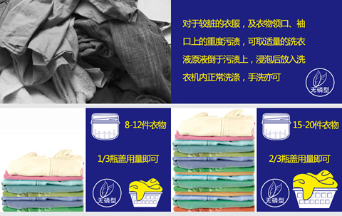 nước tẩy quần áo siêu thần thánh	 Weilushi aerobic giặt hai lần chất lỏng giặt 5kg aerobic giặt sương nước thơm quần áo chăm sóc giặt tẩy gia đình - Dịch vụ giặt ủi nước javen tẩy quần áo