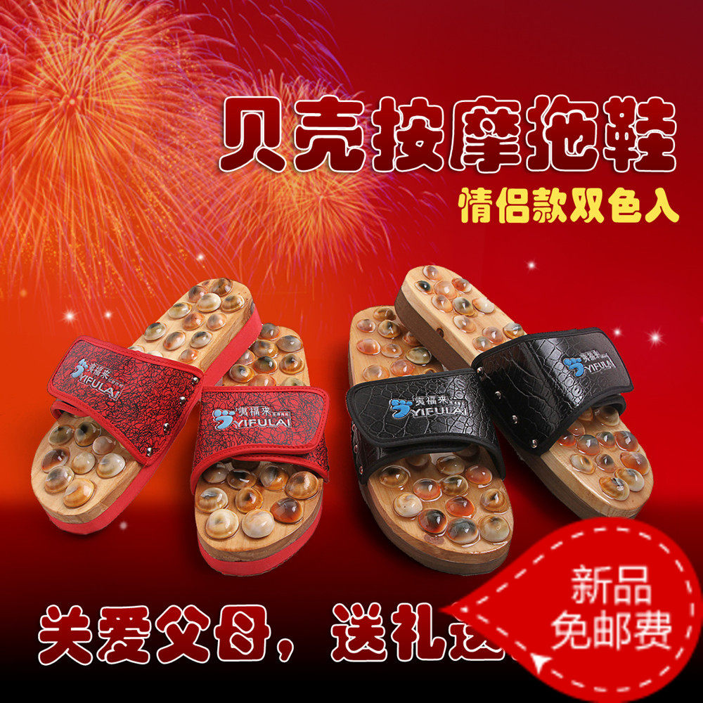 Clear Cabin Summer Indoor Non-slip Men Plantar Sole Acupoints Health Care Massage Slippers Shell Cobble Massage Shoes