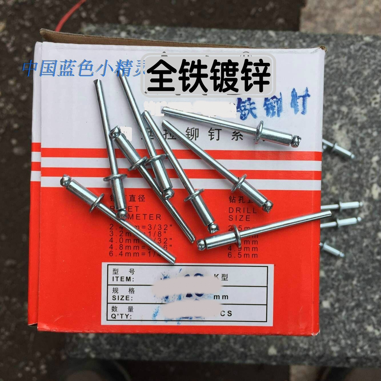 (High temperature resistance and high strength)All-iron galvanized rivets pull rivets pull rivets M3 2 M4 M5 M6 4