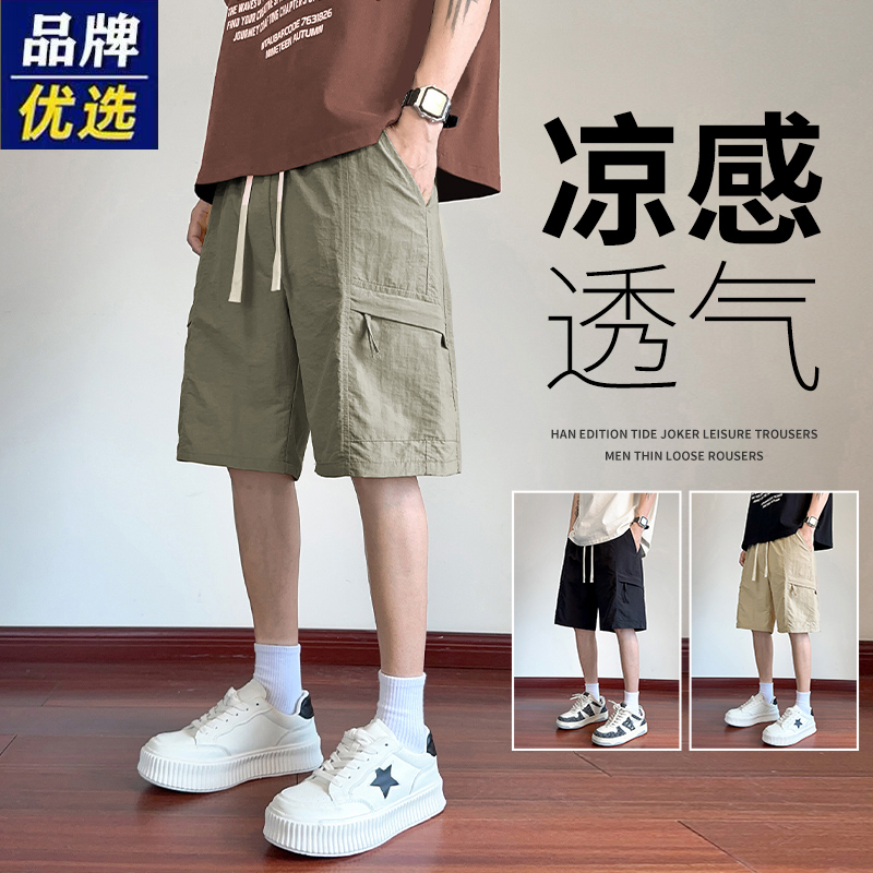 Men's Casual Shorts 2026 New Summer Trendy Loose Fit Summer Outdoor Large Shorts Mid-Length Men's Five-Point Beach Shorts
