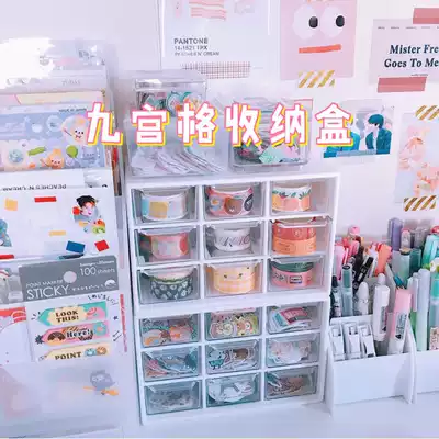 ins style simple white small grid storage box girl desktop 9 palace grid storage and finishing box hand account tape box