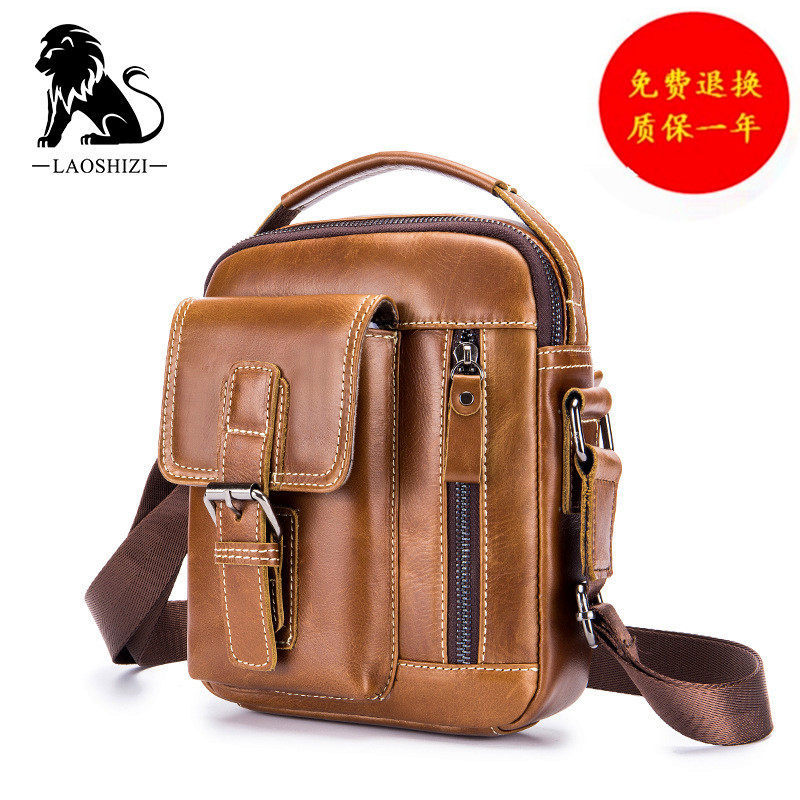 New Business Casual Harp Large Capacity Tide Card Men's Bag Genuine Leather Headlining Bullskin Single Shoulder Sloped Handbag-Taobao