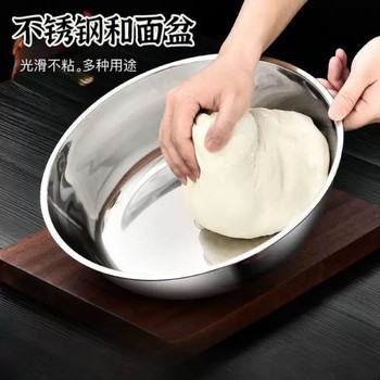Stainless steel hot pot basin boiled fish basin and vegetable basin deepen kneading basin kitchen washing basin