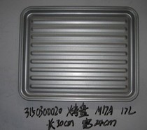 Beautiful tabletop oven MG25NF-AD baking tray length 30 wide 24