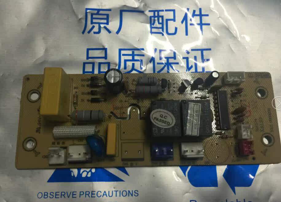 Perfect embedded disinfection cabinet 80M5 original plant power supply board power board XAL10-CC20 high temperature ozone