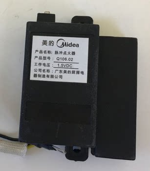 The original factory of the gas cooker Q106 02 Q125 Q125B pulse ignition controller