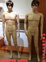 Clothing store male and female model full-body window dummy model wedding dress model shelf display props