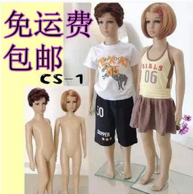 Children models models Props All Body Models Models Clothing Display Models Models Plastic
