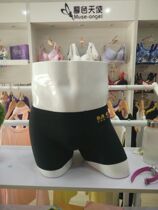 Mens bright white underwear model glass fiber reinforced plastic underwear model Ladys hip model