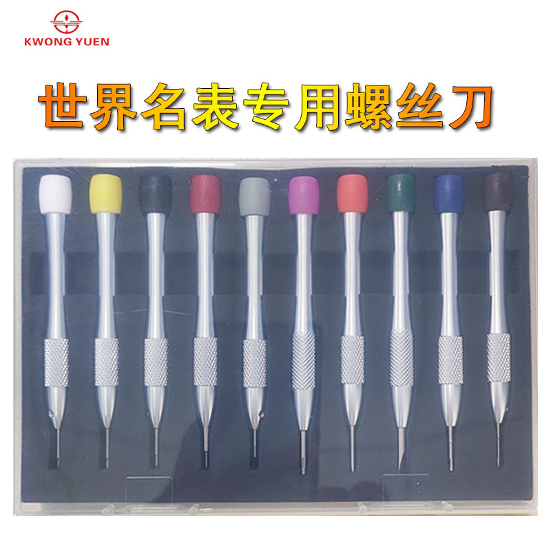 Trimming tools Name watch screwdrivers Trimming cone Screwdrivers AP screwdrivers Labor S screwdrivers
