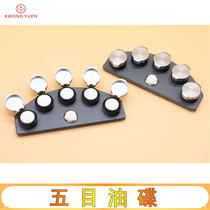 Repair Table Tool 5-mesh Oil Saucepan Oil Tank Special Repair Oil Saucer GY0186 Oil Saucer