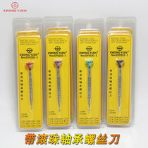 KWongyuen port source with ball bearings Screwdriver Fix Tool Screws Screwdriver Batch of Screwdriver Batch GY0181