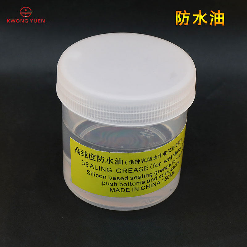 Watch tool High purity water - resistant oil watch watch watch water - resistant oil watch watch oil watch oil