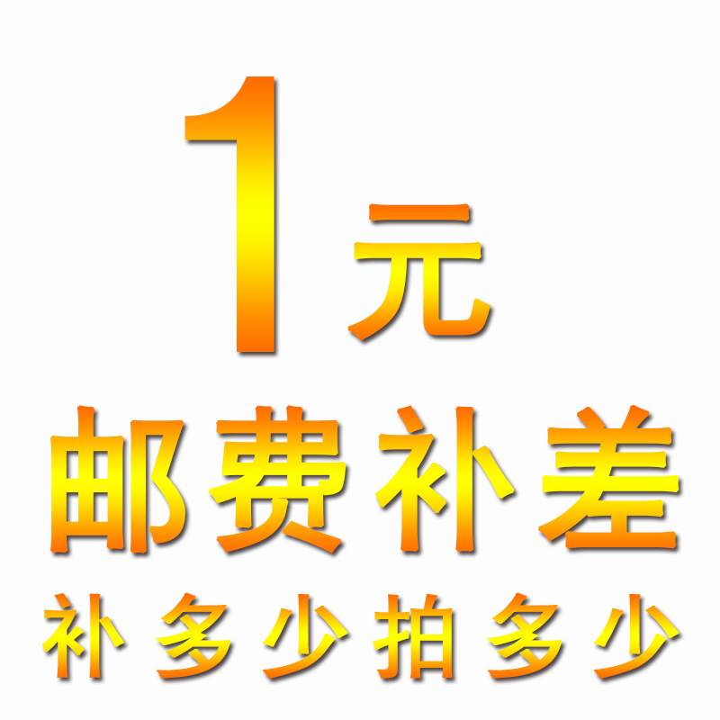 Product price difference welcomes everyone to flock to buy multi-buy multi-offer coupon multi-port source watch