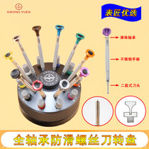KKwongyuen Port Source Non-slip Screw Batch with ball bearings T-shape Traceless Core Screwdriver pedicure tool