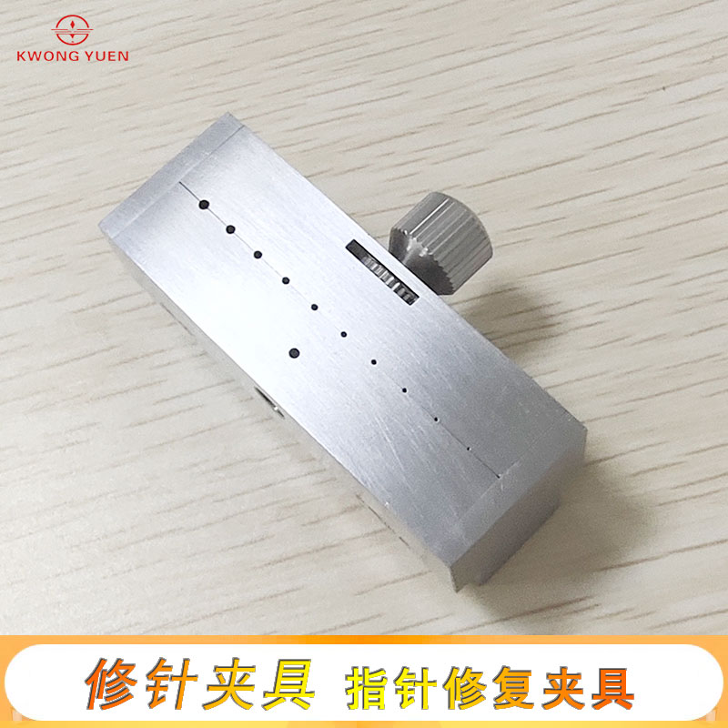 Repair Gauge Tool Fix Needle Clamp Pointer Repair Clamp Axle Correction Fork Tile Repair Fine Hole Clamp