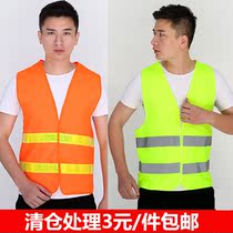 Clearance sanitation reflective clothing construction clothing annual inspection reflective vest Greening garden workers labor reflective vest breathable