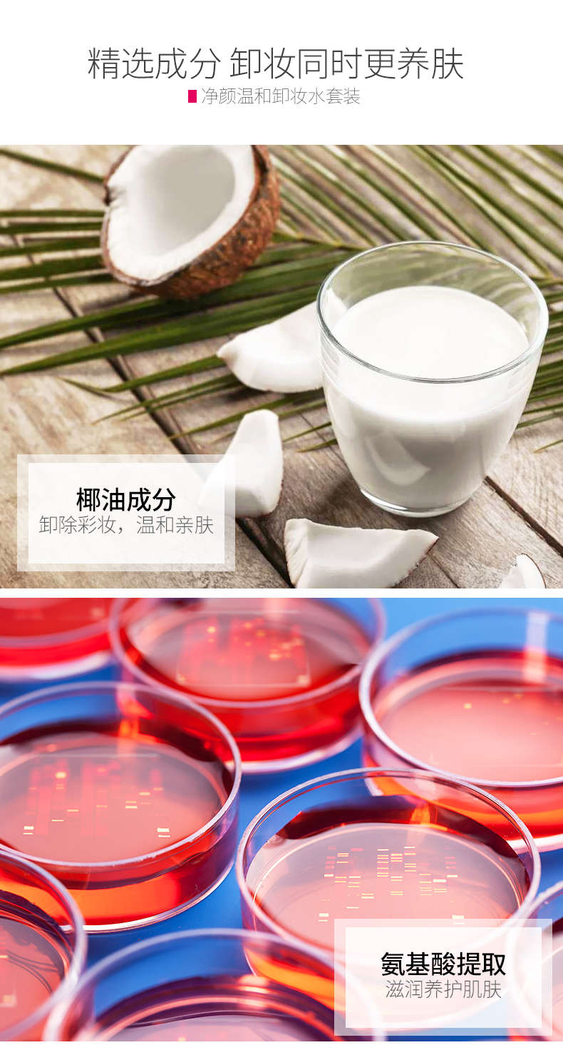 Qiao Di Shang Hui Cleansing Nước 500 ml Set Mặt Nhẹ Nhàng Sạch Sẽ Không Có Kích Thích Báo Chí Chai Flagship Cửa Hàng Chính Hãng tẩy trang hadalabo