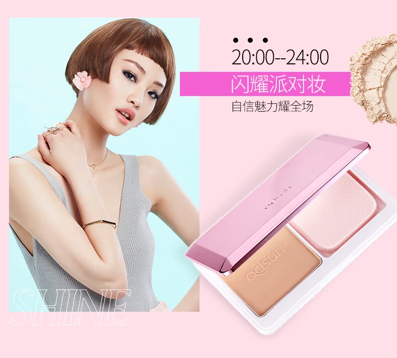 Qiao Di Shang Hui phấn phủ kem che khuyết điểm lâu trôi kiểm soát dầu không thấm nước sửa chữa năng lực khô bột hàng đầu trang web chính thức truy cập chính hãng phấn phủ hàn quốc