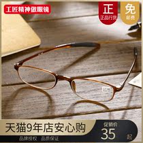  High elastic and not easy to break reading glasses for men and women fashion lightweight and comfortable small glasses 100 150 200 250 degrees
