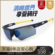 Gotte riding glasses polarized windproof bike running men and women sports year outdoor glasses GT61010
