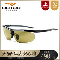 Gaote cycling glasses color-changing sports mountain bike men and women outdoor sandproof sunglasses GT68003 68005