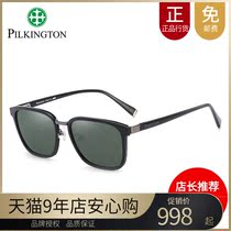 Pilkington Pilkington Sunglasses Sunglasses Classic Vintage Glass Polarized Glasses Men and Women 30403