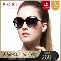 Counter Pari Limon ladies big frame polarized sun glasses hipster driving sunglasses tide driving glasses 1102