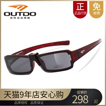 outdo high myopia mirror men and women Frame original polarized clip riding sunglasses TR9807