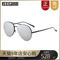 Jeep spirit Jeep polarized sunglasses new fashion mens and womens sunglasses round face glasses JSA3133