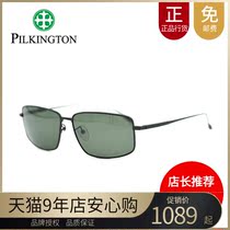 Counter Pilkington sunglasses glass sunglasses tide driving polarized glasses driving glasses men PK 40496