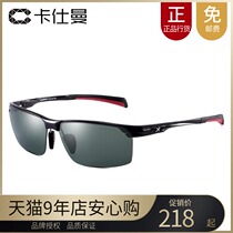 Cashman polarized sunglasses mens aluminum magnesium sports driving mirror sunglasses Hipster sunglasses CX3001