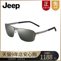 Jeep Jeep square frame sunglasses new mens titanium frame polarizer tide driver driving sunglasses T6249