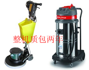 The combined carpet cleaner hotel is seen with a dedicated carpet machine -2475Z