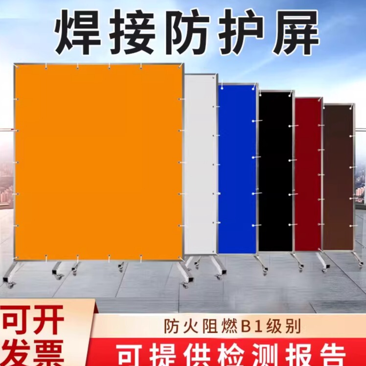 Welding Protective Screen Anti-Arc Light Soft Door Curtain Welding Blackout Soft Plate Pvc Opaque Fire Retardant Partition Door Curtain