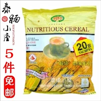 Super Singapore Super Speed ​​Oat Macular Eutrition Завтрак хороший грубый зерно макросел 600G Бесплатная доставка 5 штук