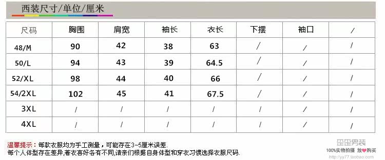 Costume homme WARTIDE en coton pour été - Ref 1553859 Image 16