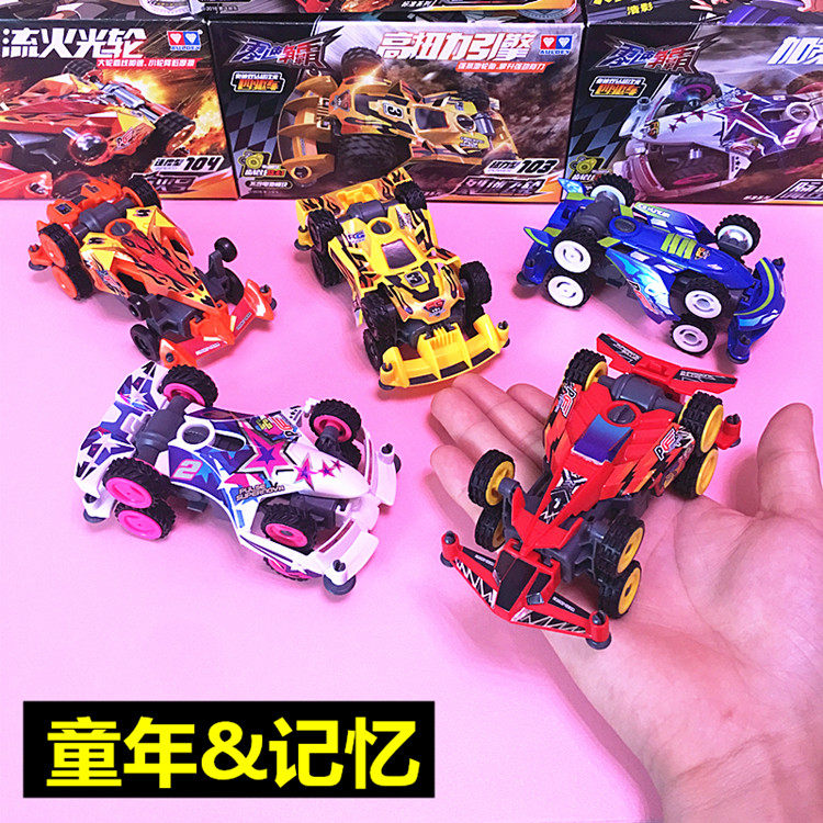 Zero Speed Craft Four-wheel Drive Audi Double Diamond Four-wheel Drive Brothers Race Track Assembly Racing Toy Hearkscrew War God