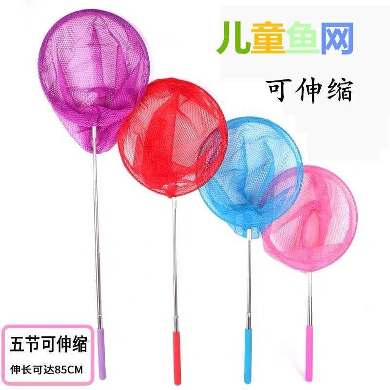 Child Fishing Nets Pocket Butterfly Fishing Nets Dragonfly Insect observation Box web retractable fishing nets fishing nets Toys