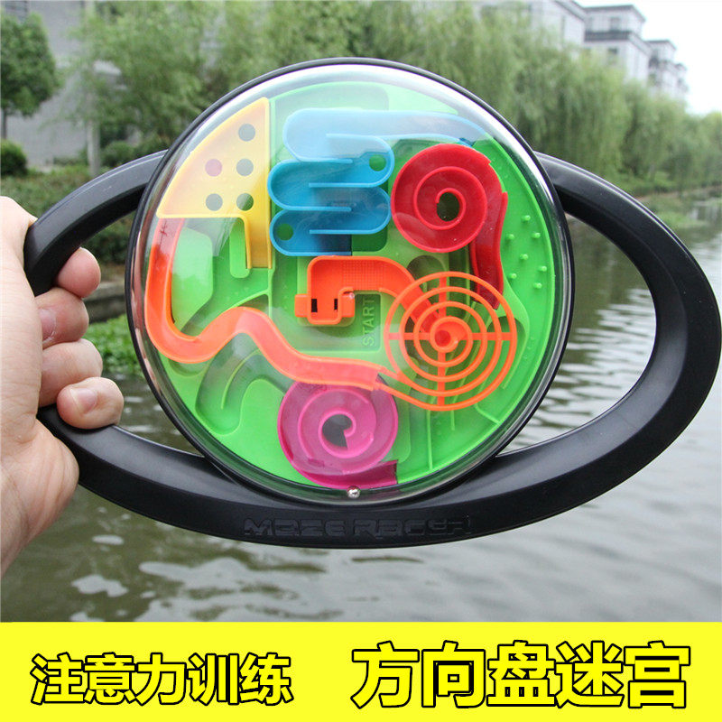 ACCO excellent steering wheel handle maze break through magic smart ball walk bead balance maze ball student educational parent-child toy