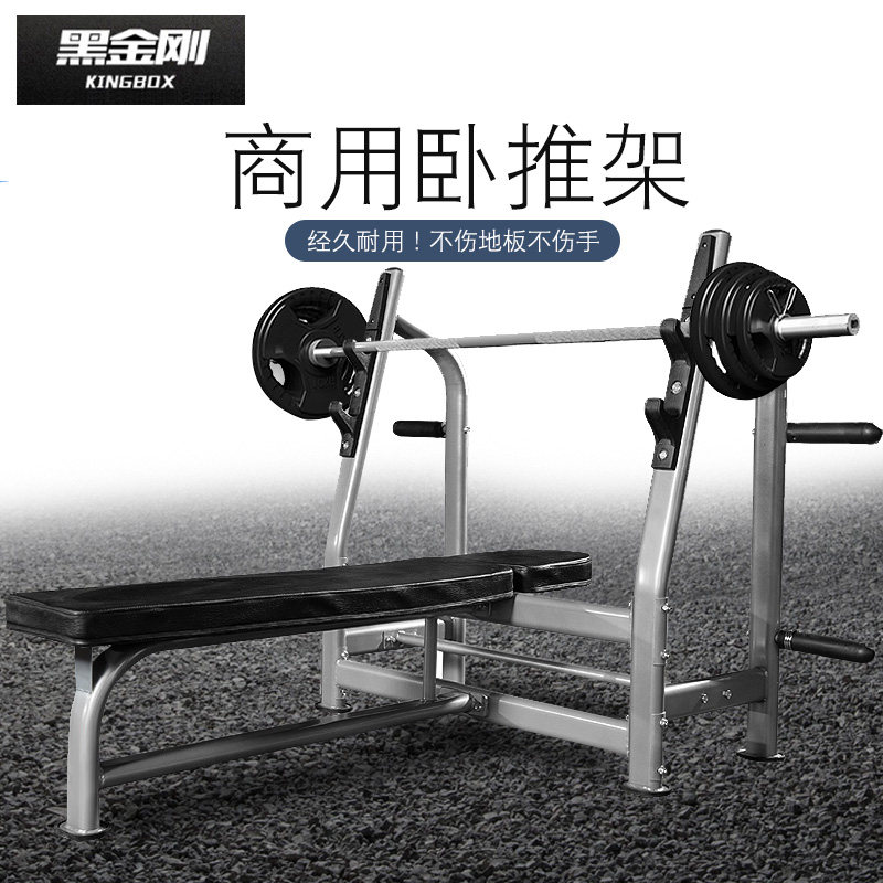 Gym Commercial safety bench press rack Asuka weightlifting bed Bench press Bed bench press Barbell bench press